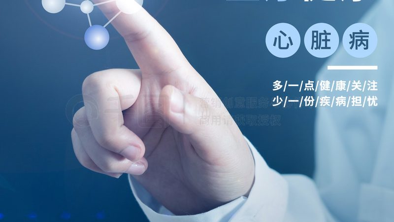 区域医疗健康数据平台对比