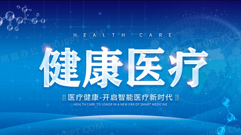 手脚冰凉膏方调理，揭秘中医养生的独特之道